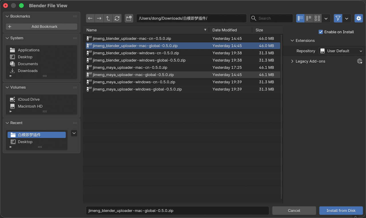 Preferences에서 Plugin package 설치 — 원문 안내 이미지 6