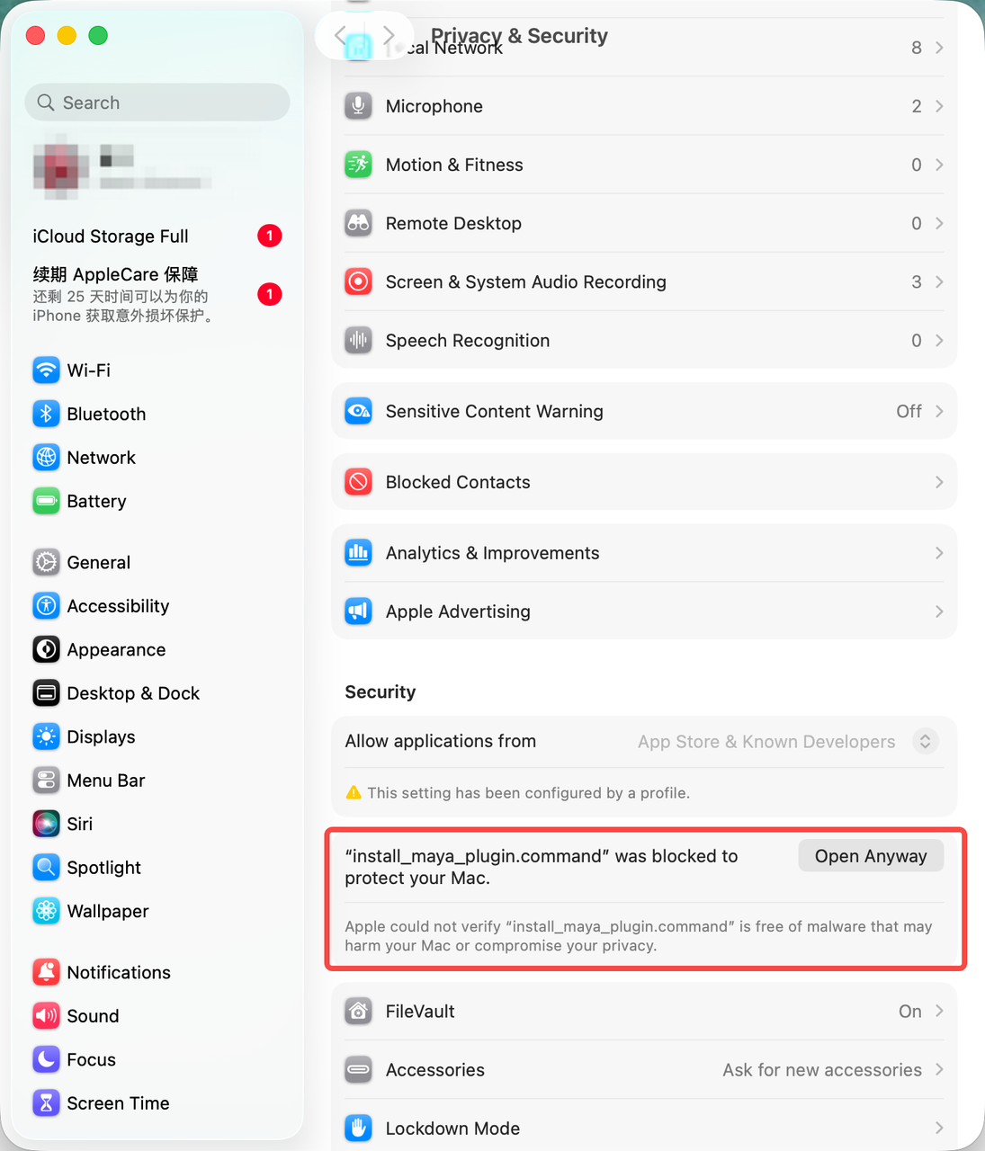 macOS 보안 허용과 install script 완료 — 원문 안내 이미지 19
