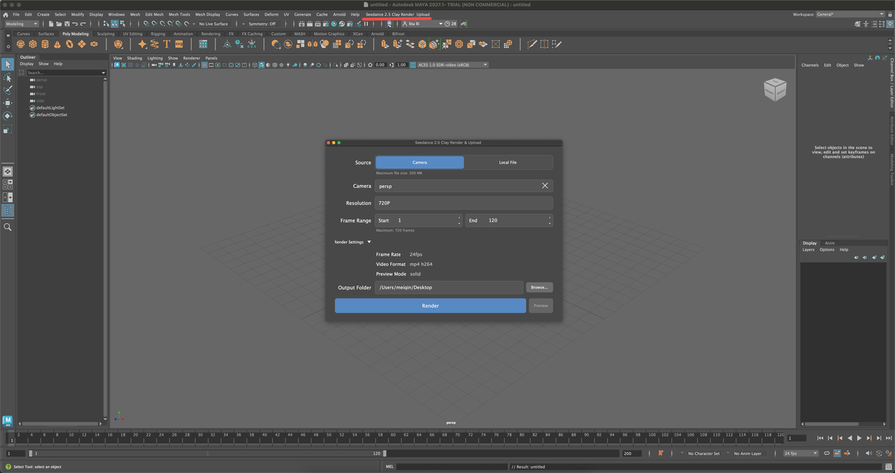 Maya Plug-in Manager 등록 및 활성화 — 원문 안내 이미지 26